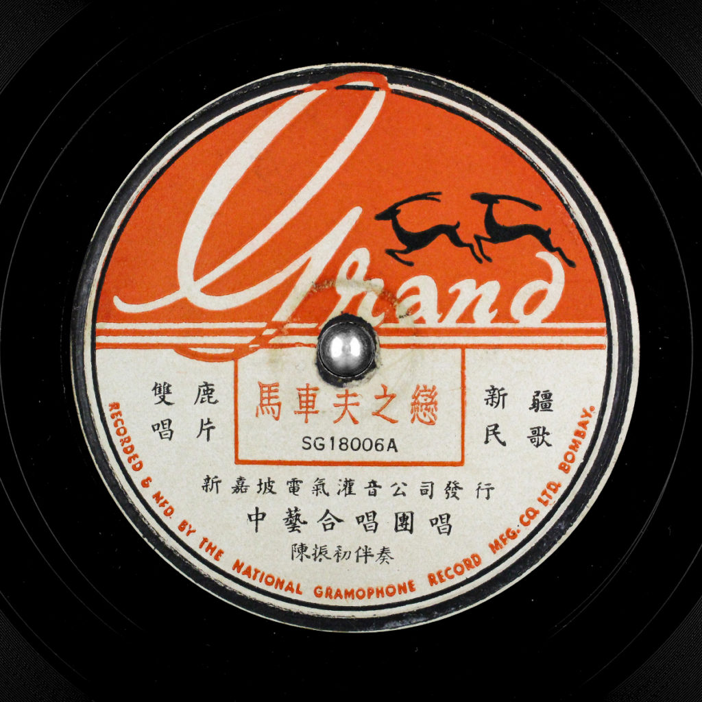 Grand