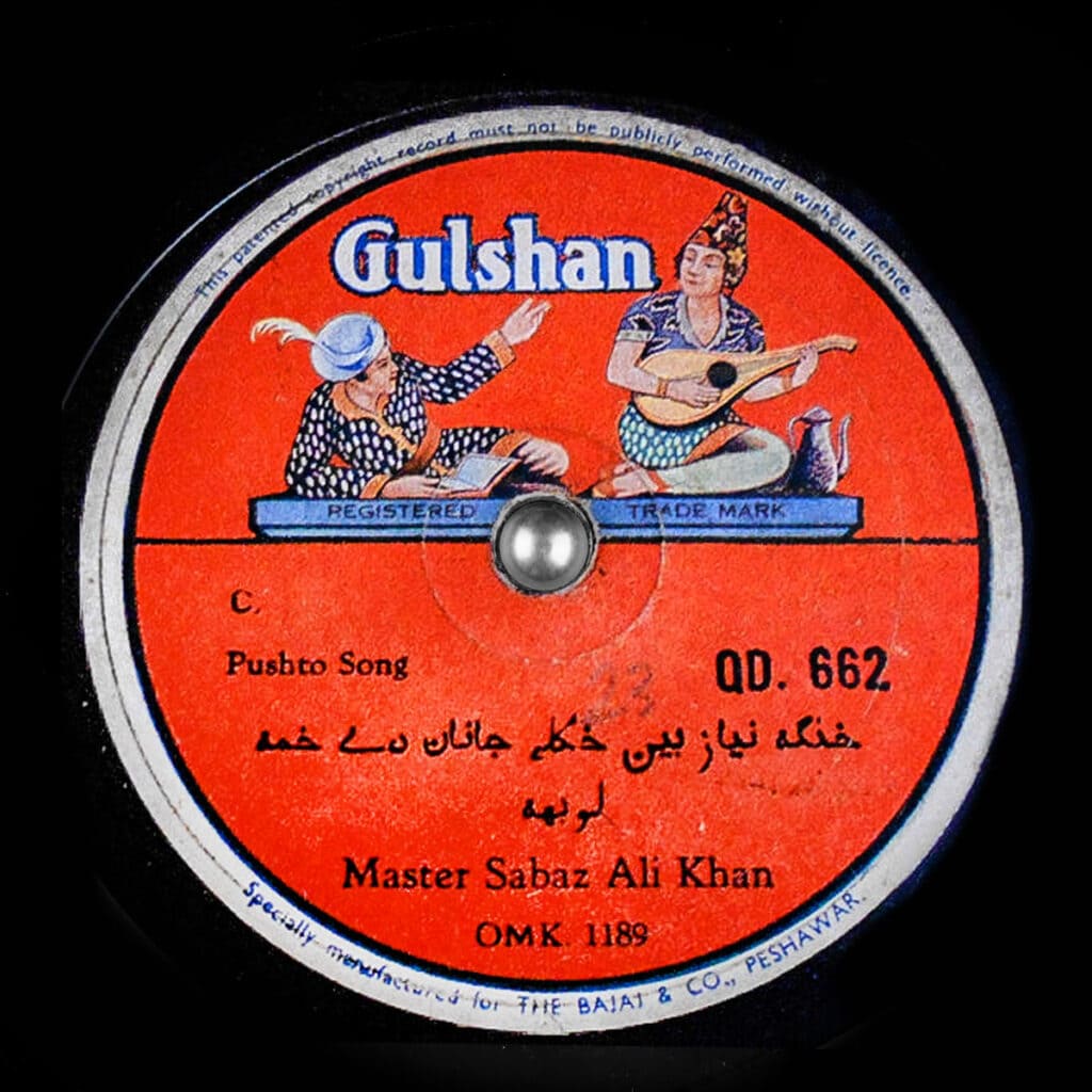 Gulshan