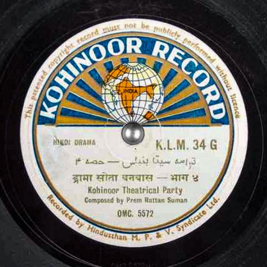 Kohinoor