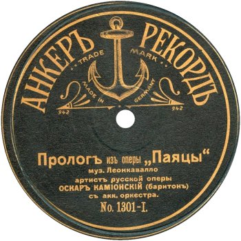 Anker Records